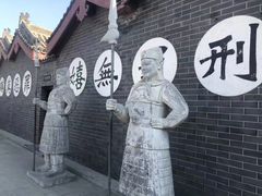 -开封府