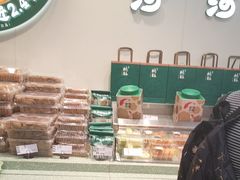 -泸溪河桃酥(西直门凯德店)