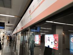 -七里庄(地铁站)