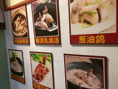 -旺金鸽(穗盐路总店)