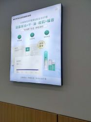 -蕾特恩专业祛痘国际连锁