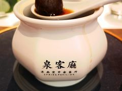 -泉客厅Spring Pavilion(303M空中会客厅)