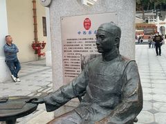 -孙文西路步行街