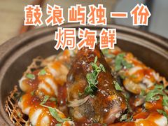 秘制酱焗龙胆石斑-上屿水产(鼓浪屿一店)