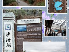 -丽江泸沽湖景区