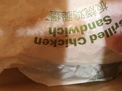 板烧鸡腿堡-麦当劳(新城市广场店)