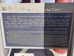 -禹城市禹王亭博物馆