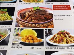 -95号酱骨·一块豆腐(展春园西路店)