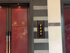 -杭州西子湖四季酒店·金沙厅