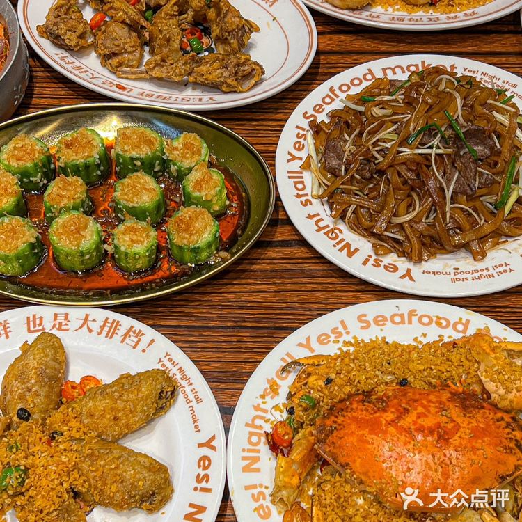 珠海这家大排档好吃到飞起…………