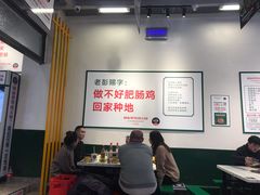 -晓彭肥肠鸡·泡椒鸡火锅(水木天地店)
