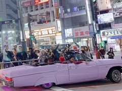 -涩谷区