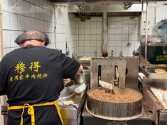 -穆得·老周家牛肉烧饼(普利街店)