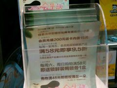 -周黑鸭(郑州新世界百货店)