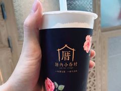 -厝内小眷村(西单大悦城店)