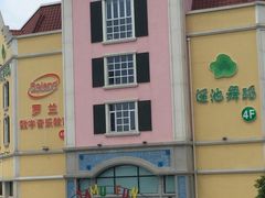 -蒙特利亲子乐园