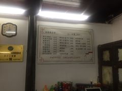 -吾介小籠館