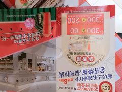 -85度C(南京龙江店)