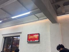 -老黑板筋(顺义总店)