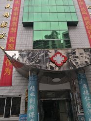 -重庆市九龙坡区妇幼保健院(B区)