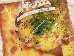 -君之狮子山·轻糖烘焙(松江印象城店)
