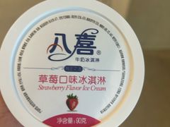 -圳兴面王·拌川·特色炒面(福田车公庙店)