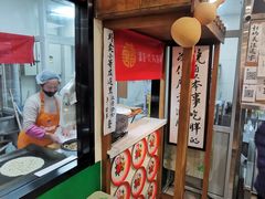 -喜卷·烂肉卷饼(广渠门店)