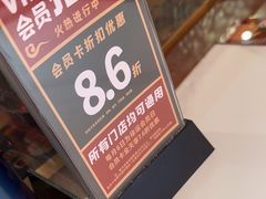 -禄运茶居·手工点心(恒宝广场店)