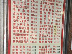 -惠爱餐厅