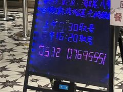 -禾斗海鲜自助(市南银座店)