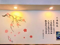 -桃园中华料理炸酱面(燕儿岛路店)