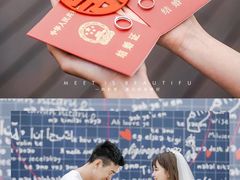 -三生有幸婚礼策划·求婚策划·婚纱照·领证跟拍
