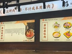 -猫爪爪原切自助烤肉(观音桥阳光世纪店)