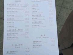 菜单-苏浙汇(朝外店)