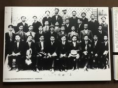 -蔡元培故居