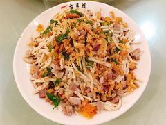 -留芳·文旅古月楼(老街店)