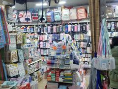 -京贸物联批发市场