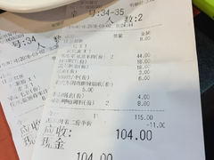 账单-呷哺呷哺(西单大悦城店)