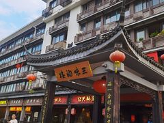 -鲁迅故里东入口停车场