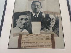-陈树人纪念馆