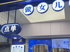 -煲珠公·老红糖珍珠奶茶(长宁龙之梦店)