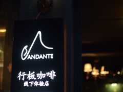 -The Cheebat 锌吧·Bistro(体育西店)