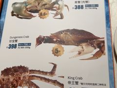 -珍宝海鲜JUMBO Seafood(尚嘉店)