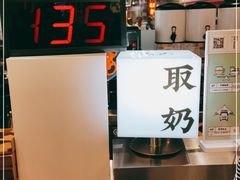 -我是酸奶君(壹方城店)