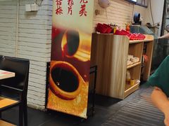 -京门活鱼馆·鱼火锅(百子湾（原红庙）店)