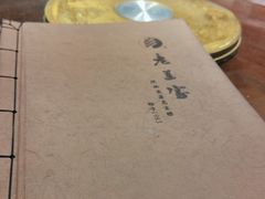 -老兰家传统烧烤炒菜泡馍(小南门店)