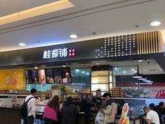 门面-桂桂茶(滨江百联店)