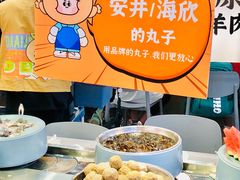 -大橘元自助回转火锅(天河新天地店)