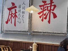 -三两三·川渝冒肚(油坊桥店)