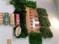 -鱼乐岛餐厅·户外花园主题餐厅